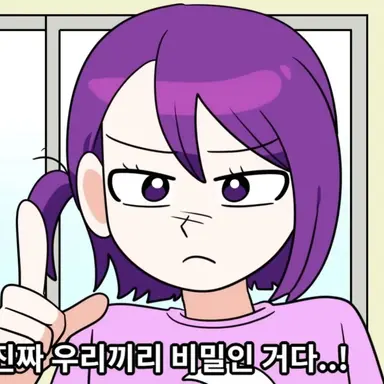Profile image of 민정