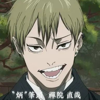 Profile image of Naoya Zenin