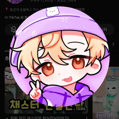 Profile image of 티에