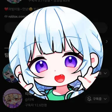 Profile image of 모빙