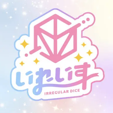 Profile image of いれいす