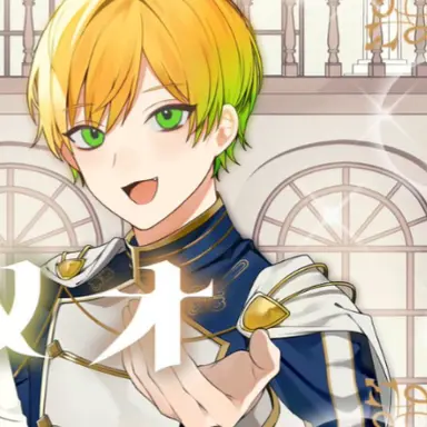 Profile image of ぷりっつ