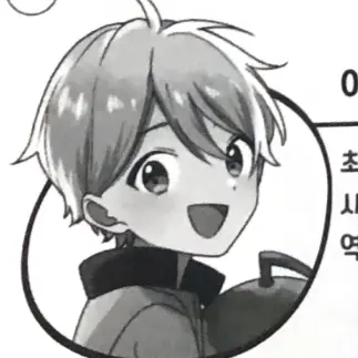 Profile image of 길사회