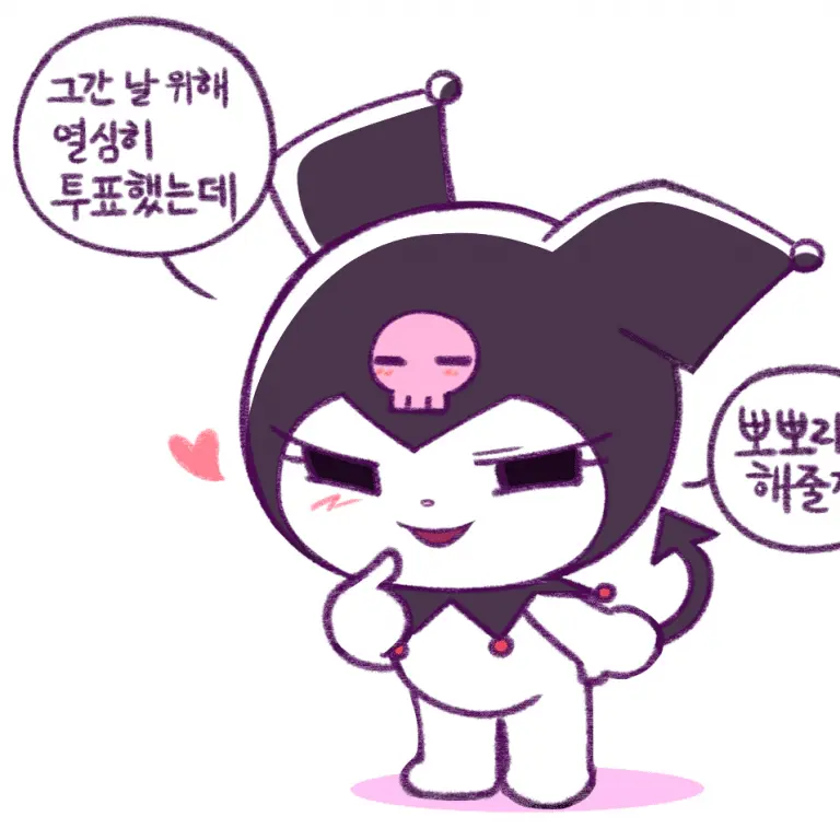 NuttyStar6759의 얀데레  쿠로미