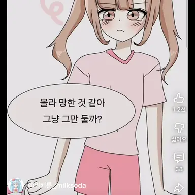 Profile image of 아름