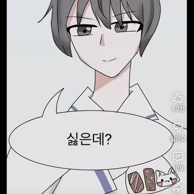 Profile image of 남사친