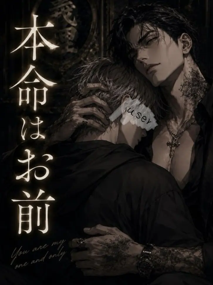 EvilArena1146의 本命はお前