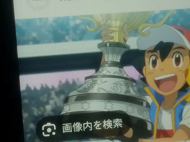 Profile image of Ash