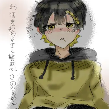 Profile image of kamome