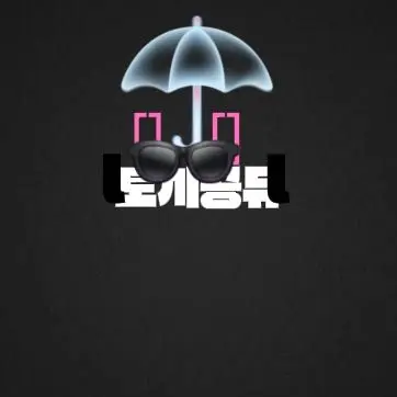 Profile image of 토끼공듀
