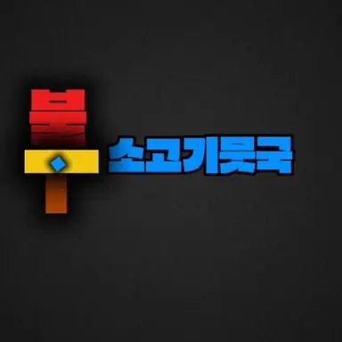 Profile image of 솧튘춋