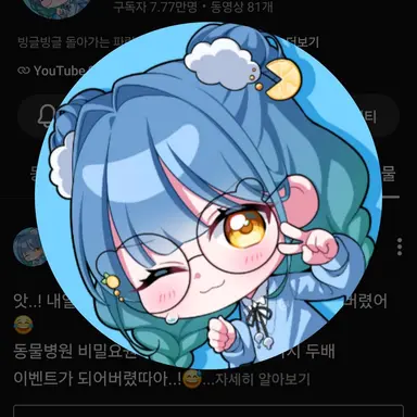 Profile image of 혜요