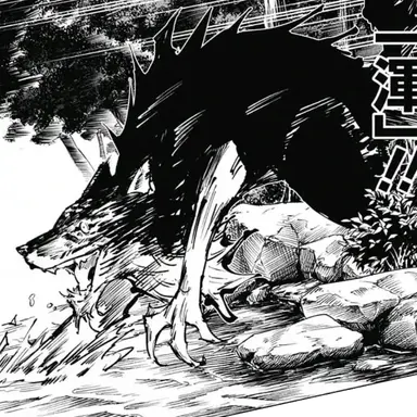 Profile image of 옥견 혼  玉犬 渾