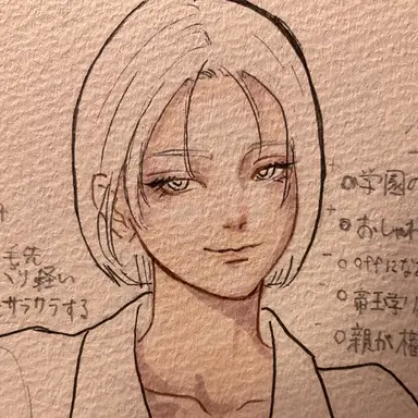 Profile image of Andrea