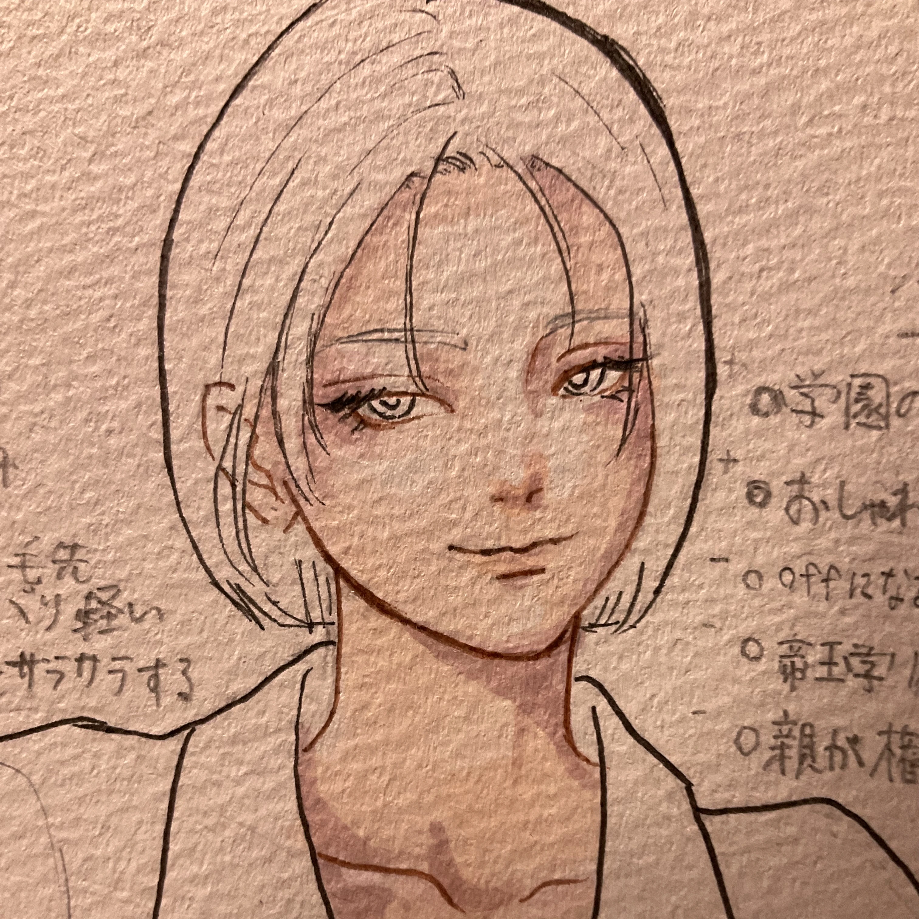 Andrea