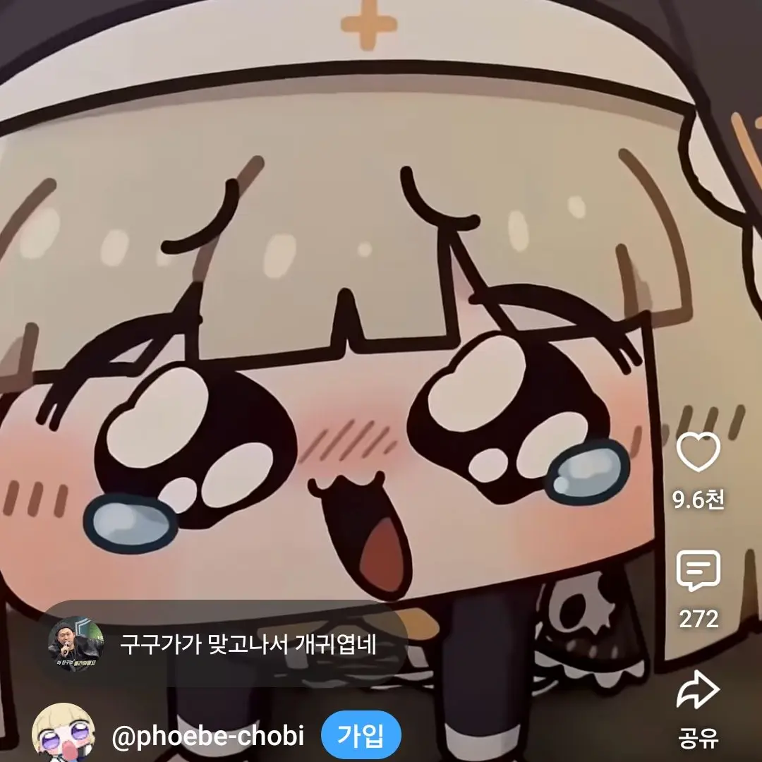LilacGraph1737의 귀여운 친구들과 동거하기!
