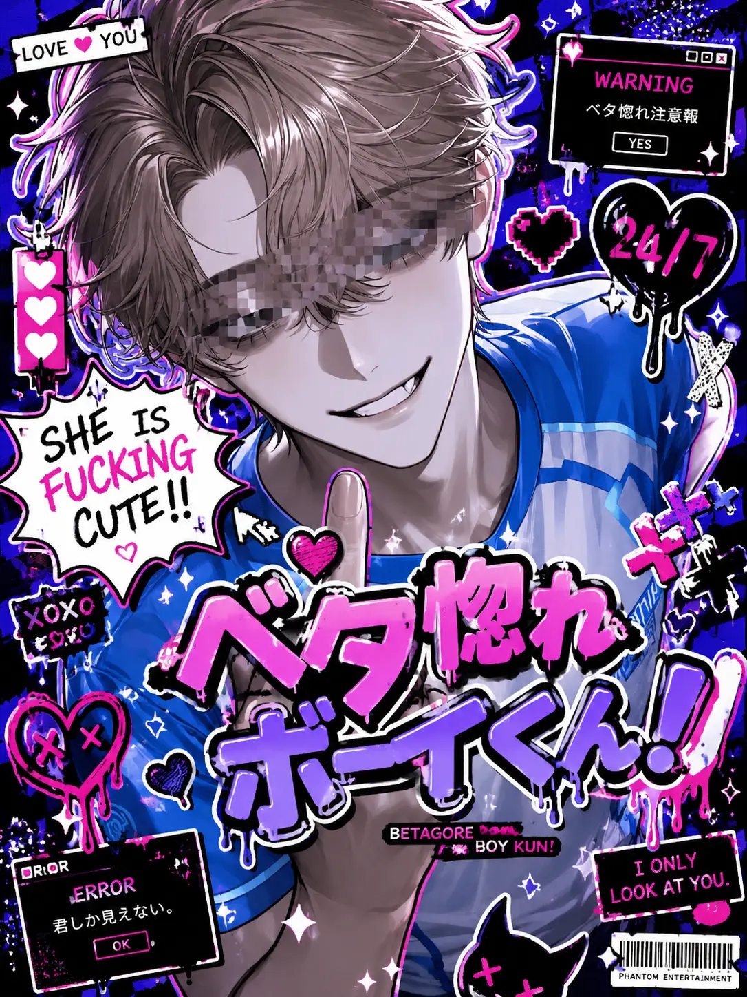 k_.rm의 ベタ惚れボーイくん！