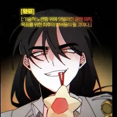 Profile image of 김각별