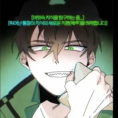 Profile image of 정공룡