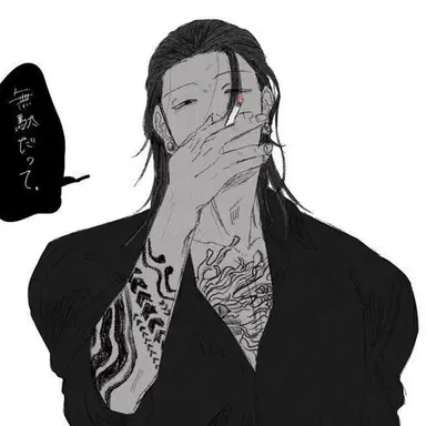 Profile image of 夏油傑