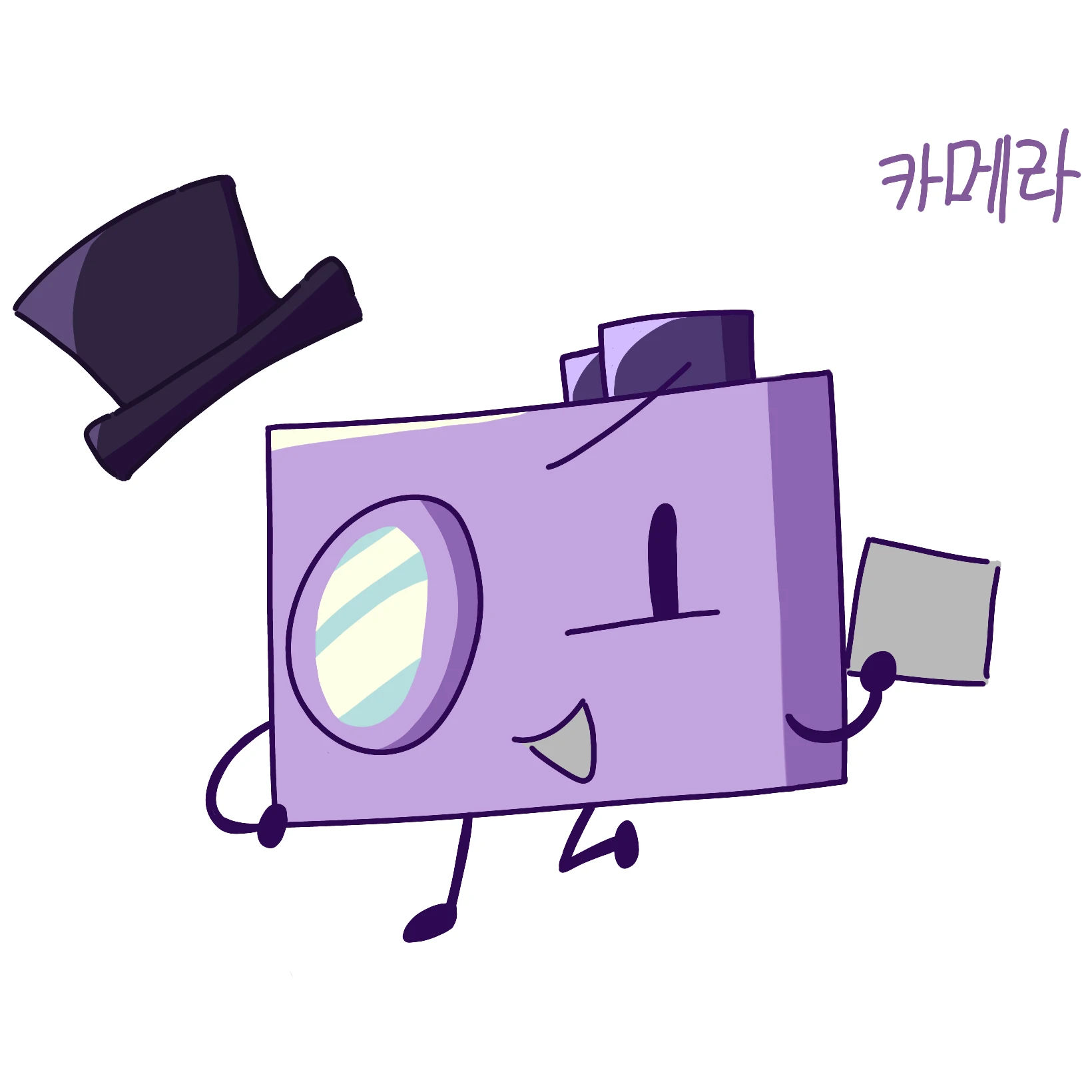 카메라