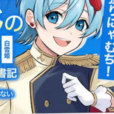 Profile image of ちぐさ