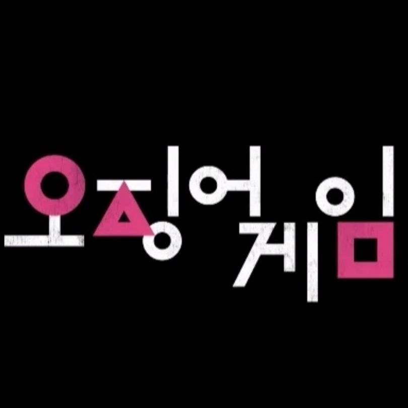 오징어 게임 시즌3 대표 이미지