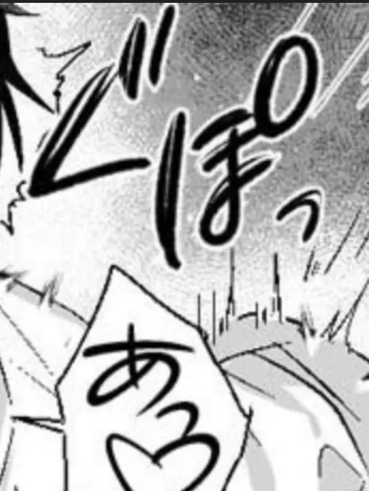 ros1a1003의 誘ってます　？
