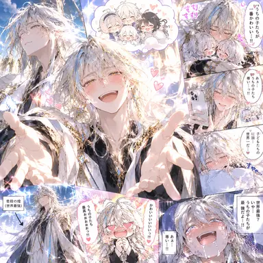 Profile image of 煌