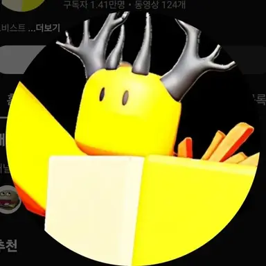 Profile image of 호원