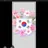 통통이