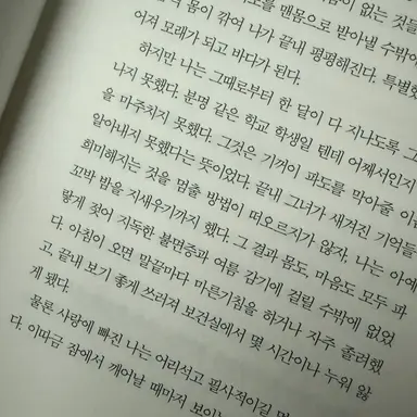 Profile image of 허인서