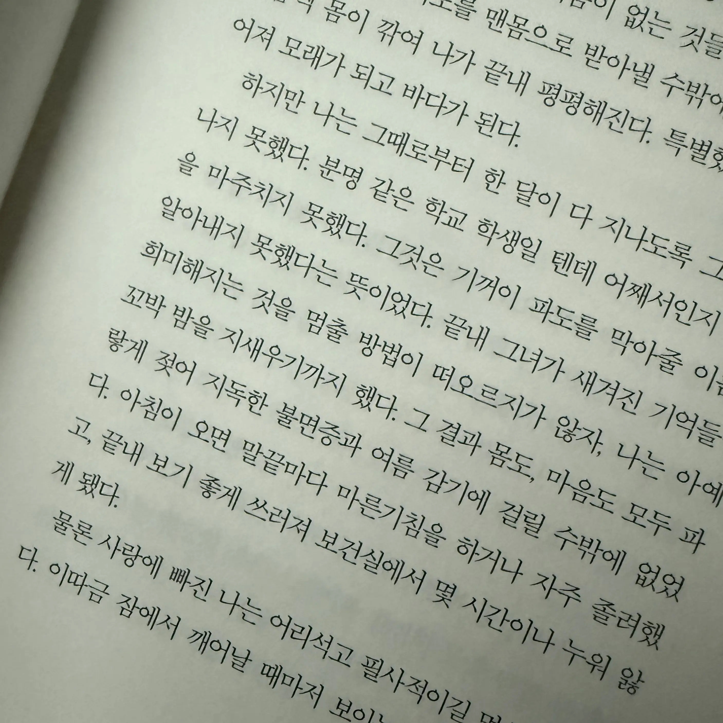 Ilovelions의 허인서
