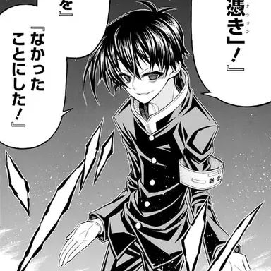 Profile image of 球磨川禊
