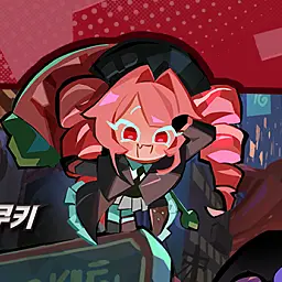 Profile image of 베이컨롤맛 쿠키