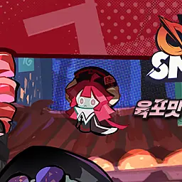 Profile image of 육포맛 쿠키