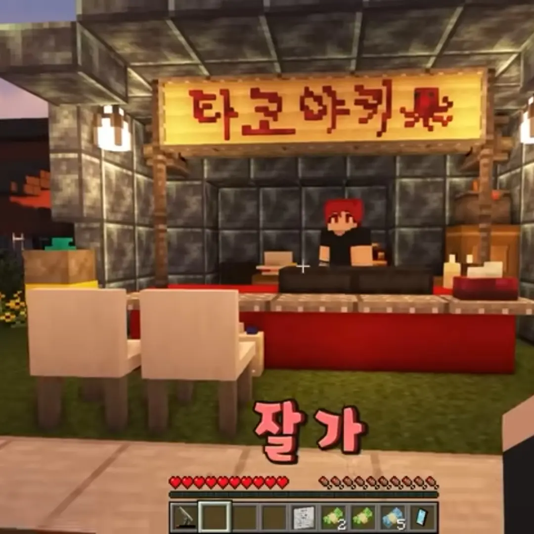 MoaTtli의 서라더