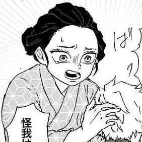 Profile image of 시나즈가와 시즈