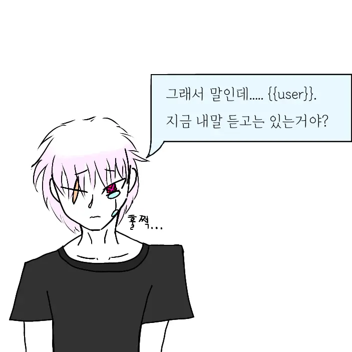 JustTray1662의 홍월