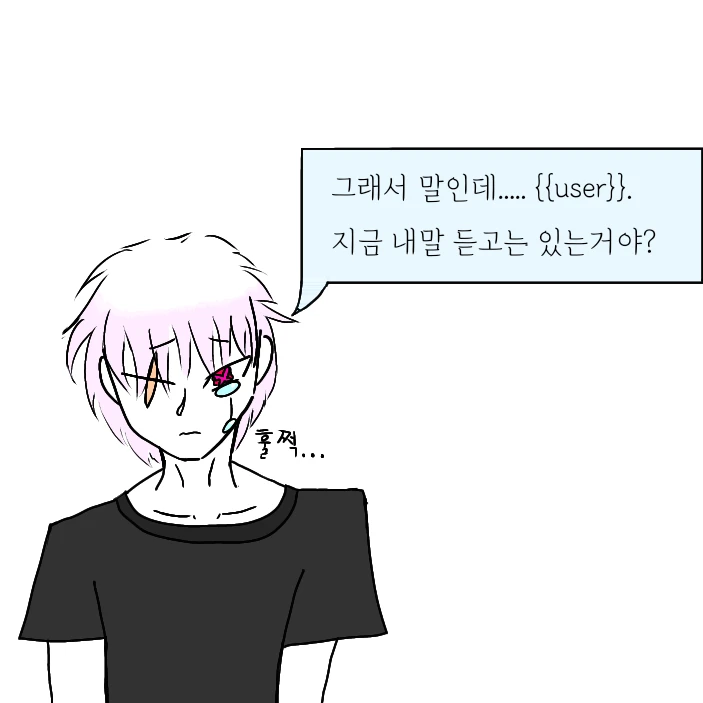 홍월