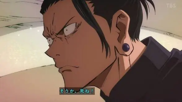 Profile image of 傑