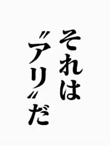 Shirabochi_sab의 掃除屋{{user}}は愛されます