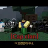 Profile image of 티밍러들