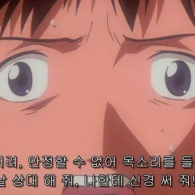 Profile image of 이카리 신지