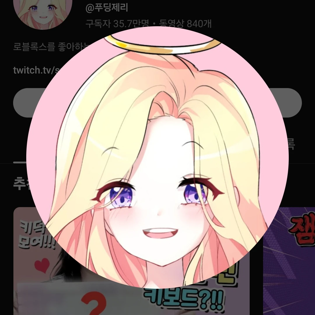 푸딩