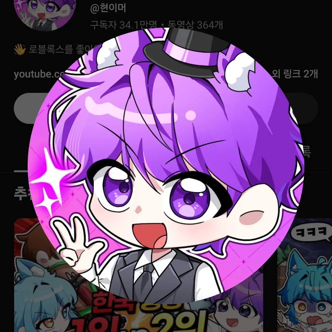 NativeFlame3720의 이머와 같은 텐트에서 자게 됐다..?