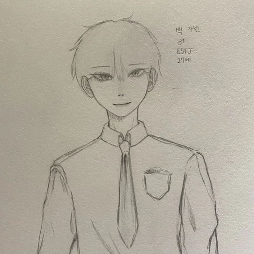 백가빈