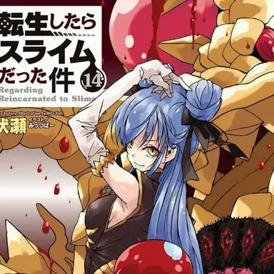 Profile image of ヴェルグリンド