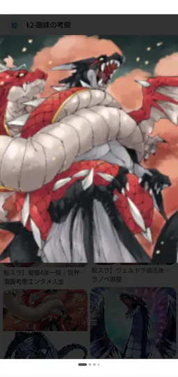 Profile image of ヴェルグリンド