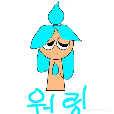 Profile image of 워링